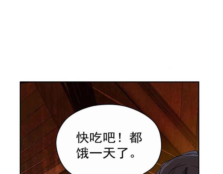 魂兵之戈韩漫全集-第3话 神级装备？无删减无遮挡章节图片 