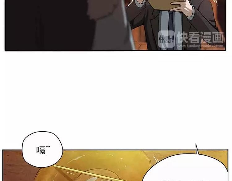 魂兵之戈韩漫全集-第3话 神级装备？无删减无遮挡章节图片 