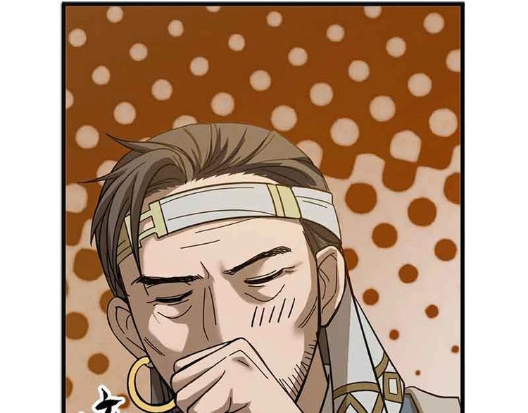 魂兵之戈韩漫全集-第3话 神级装备？无删减无遮挡章节图片 