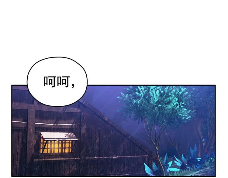 魂兵之戈韩漫全集-第3话 神级装备？无删减无遮挡章节图片 