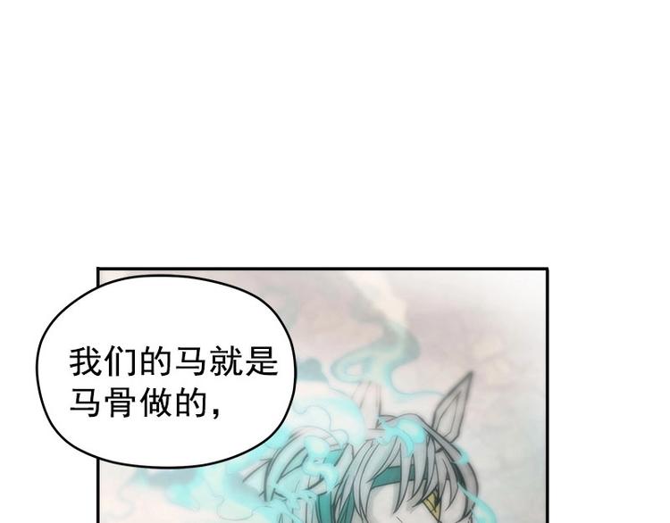 魂兵之戈韩漫全集-第3话 神级装备？无删减无遮挡章节图片 