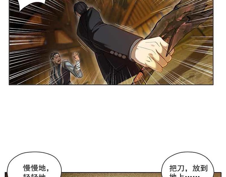 魂兵之戈韩漫全集-第3话 神级装备？无删减无遮挡章节图片 