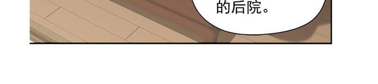 魂兵之戈韩漫全集-第21话 谈判无删减无遮挡章节图片 