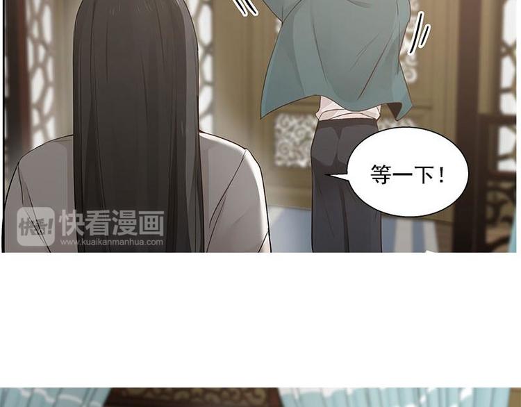 魂兵之戈韩漫全集-第21话 谈判无删减无遮挡章节图片 
