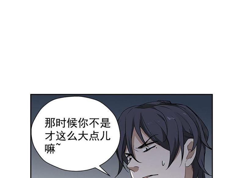 魂兵之戈韩漫全集-第21话 谈判无删减无遮挡章节图片 