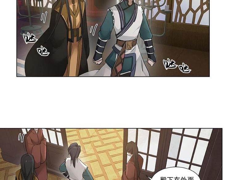 魂兵之戈韩漫全集-第21话 谈判无删减无遮挡章节图片 