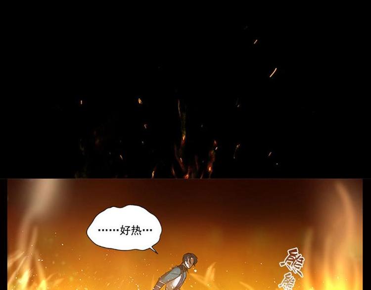 魂兵之戈韩漫全集-第21话 谈判无删减无遮挡章节图片 