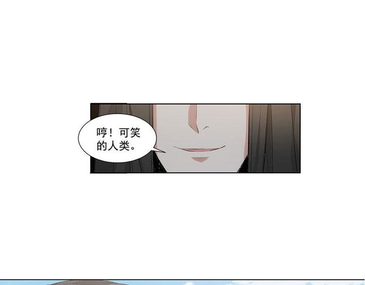魂兵之戈韩漫全集-第21话 谈判无删减无遮挡章节图片 