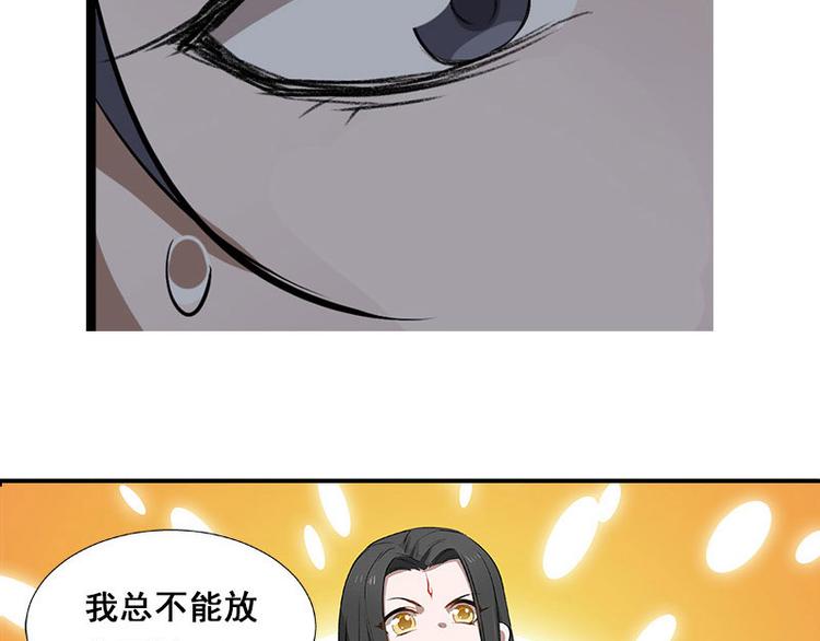 魂兵之戈韩漫全集-第22话 都是小豆丁无删减无遮挡章节图片 