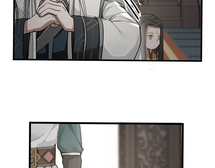 魂兵之戈韩漫全集-第22话 都是小豆丁无删减无遮挡章节图片 