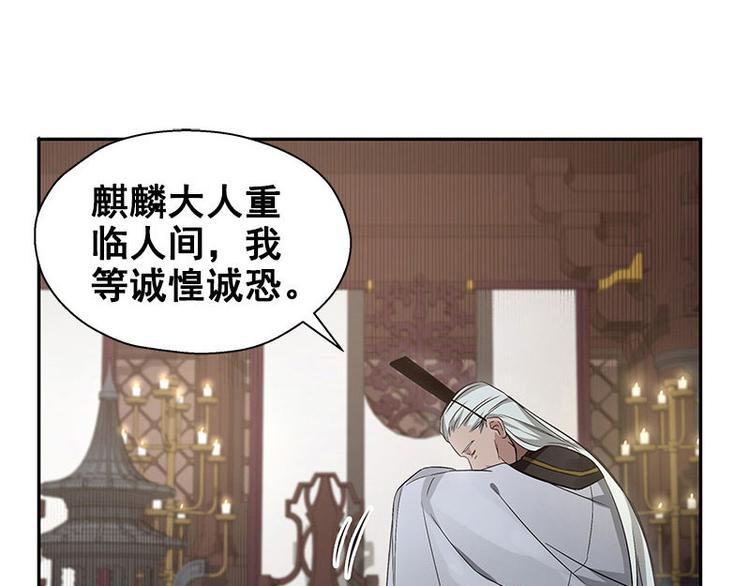 魂兵之戈韩漫全集-第22话 都是小豆丁无删减无遮挡章节图片 