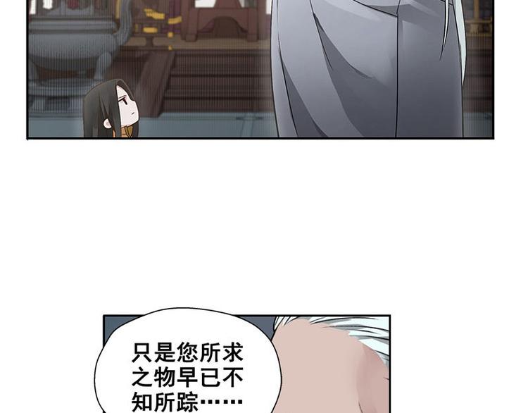 魂兵之戈韩漫全集-第22话 都是小豆丁无删减无遮挡章节图片 