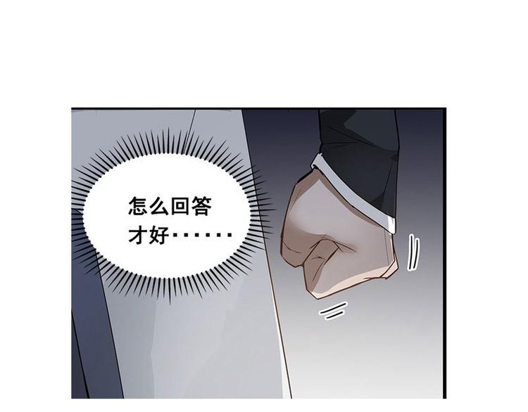 魂兵之戈韩漫全集-第22话 都是小豆丁无删减无遮挡章节图片 