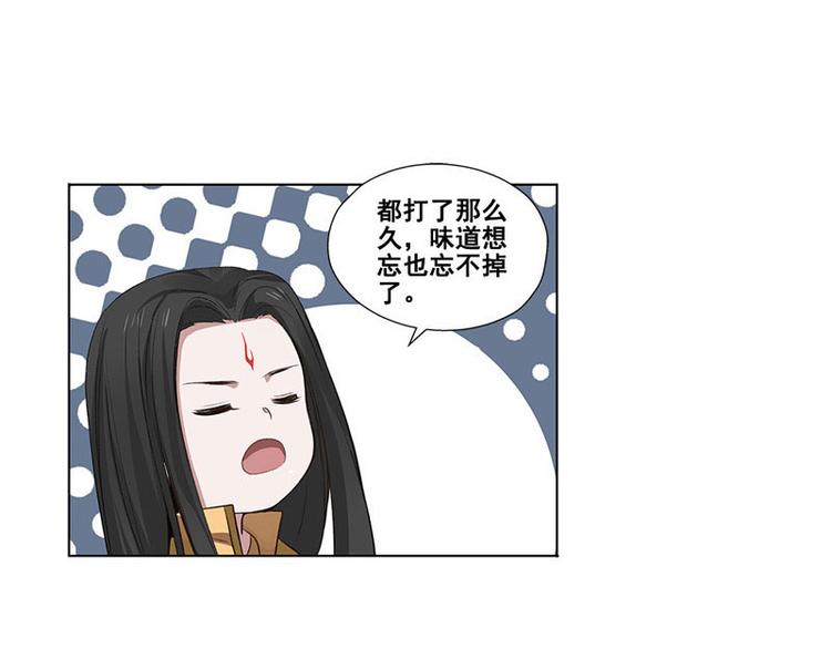 魂兵之戈韩漫全集-第22话 都是小豆丁无删减无遮挡章节图片 