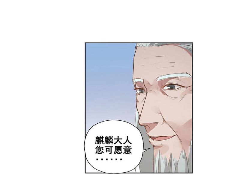 魂兵之戈韩漫全集-第22话 都是小豆丁无删减无遮挡章节图片 