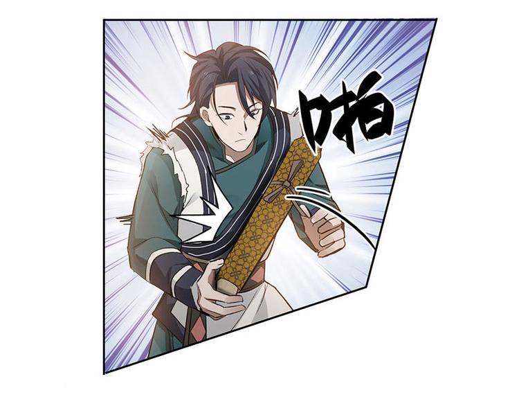 魂兵之戈韩漫全集-第22话 都是小豆丁无删减无遮挡章节图片 