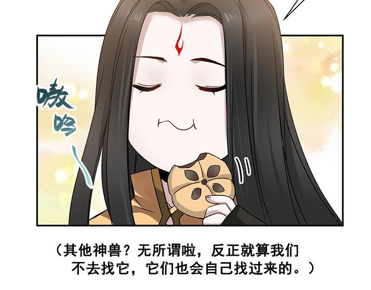魂兵之戈韩漫全集-第23话 山雨欲来（上）无删减无遮挡章节图片 