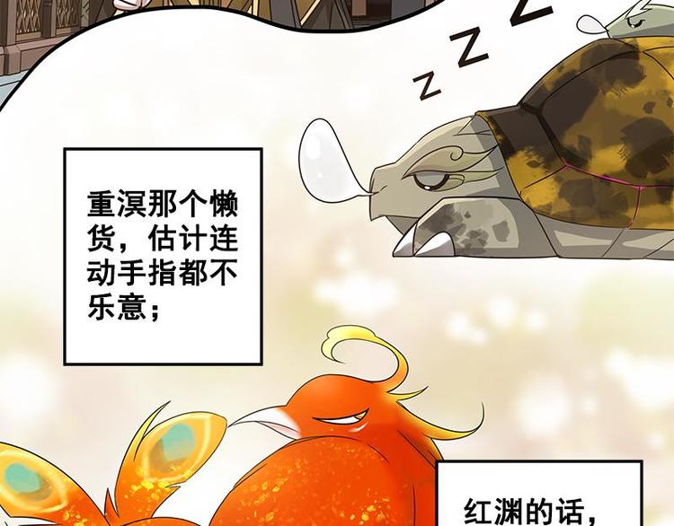 魂兵之戈韩漫全集-第23话 山雨欲来（上）无删减无遮挡章节图片 