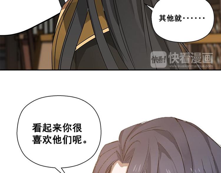 魂兵之戈韩漫全集-第23话 山雨欲来（上）无删减无遮挡章节图片 