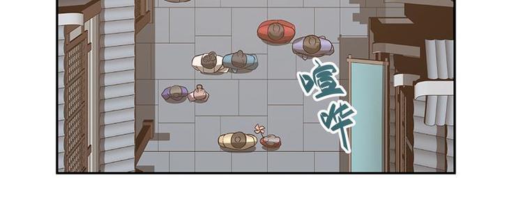 魂兵之戈韩漫全集-第23话 山雨欲来（上）无删减无遮挡章节图片 