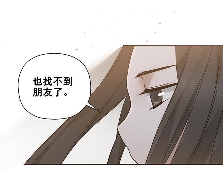 魂兵之戈韩漫全集-第23话 山雨欲来（上）无删减无遮挡章节图片 