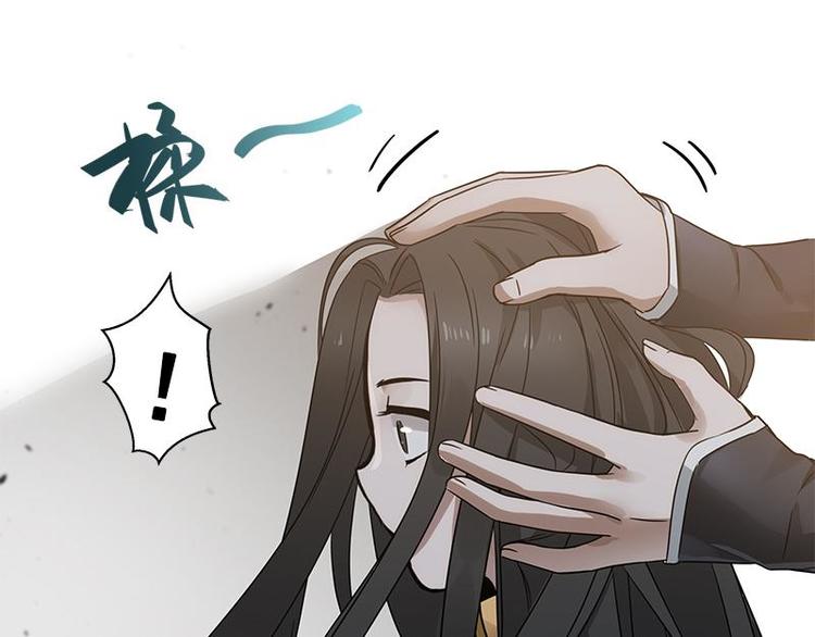 魂兵之戈韩漫全集-第23话 山雨欲来（上）无删减无遮挡章节图片 