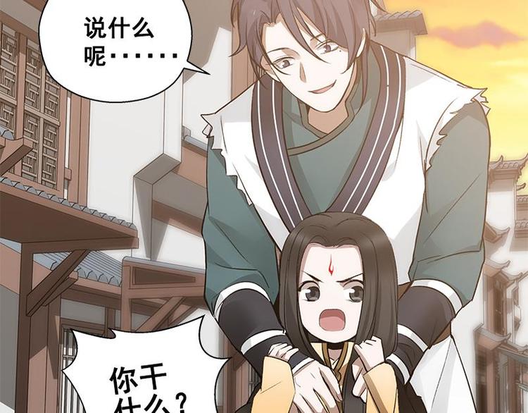 魂兵之戈韩漫全集-第23话 山雨欲来（上）无删减无遮挡章节图片 