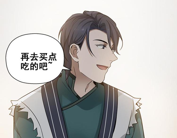魂兵之戈韩漫全集-第23话 山雨欲来（上）无删减无遮挡章节图片 