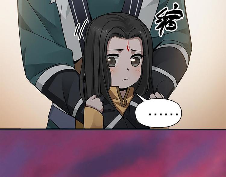 魂兵之戈韩漫全集-第23话 山雨欲来（上）无删减无遮挡章节图片 
