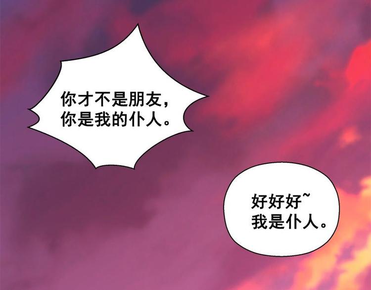 魂兵之戈韩漫全集-第23话 山雨欲来（上）无删减无遮挡章节图片 