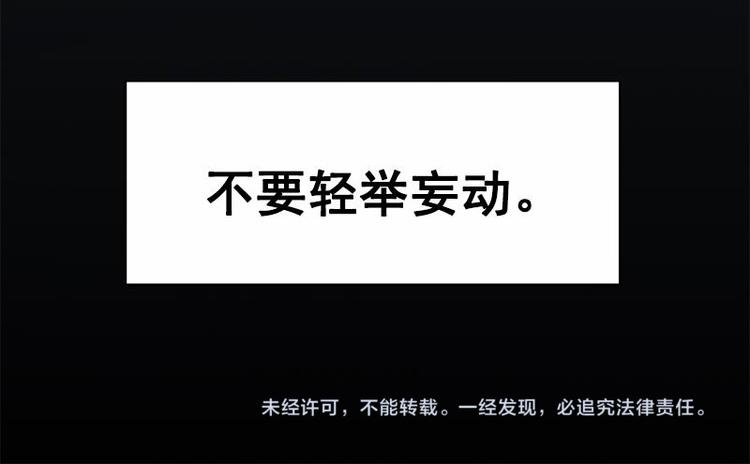 魂兵之戈韩漫全集-第23话 山雨欲来（上）无删减无遮挡章节图片 