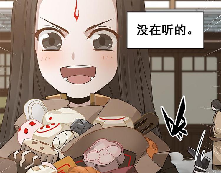 魂兵之戈韩漫全集-第23话 山雨欲来（上）无删减无遮挡章节图片 