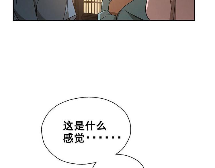 魂兵之戈韩漫全集-第23话 山雨欲来（中）无删减无遮挡章节图片 