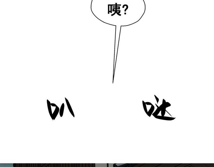 魂兵之戈韩漫全集-第23话 山雨欲来（中）无删减无遮挡章节图片 