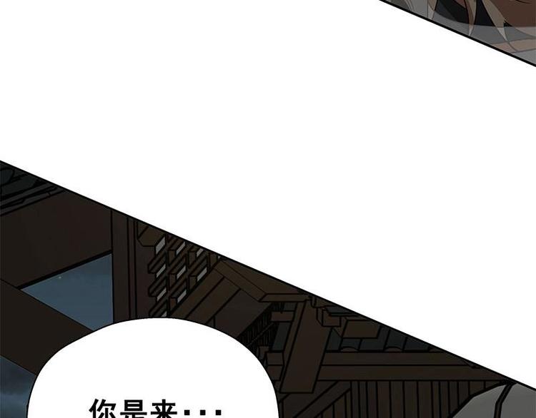 魂兵之戈韩漫全集-第23话 山雨欲来（中）无删减无遮挡章节图片 