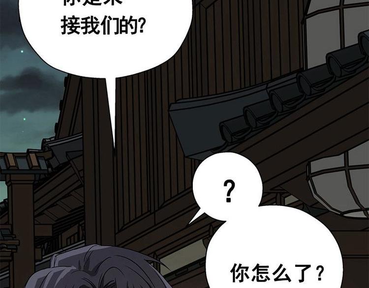 魂兵之戈韩漫全集-第23话 山雨欲来（中）无删减无遮挡章节图片 