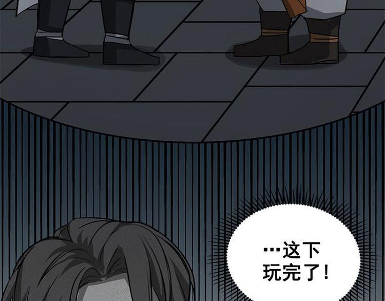 魂兵之戈韩漫全集-第23话 山雨欲来（中）无删减无遮挡章节图片 