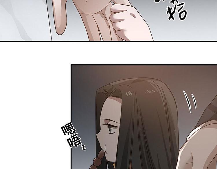 魂兵之戈韩漫全集-第23话 山雨欲来（中）无删减无遮挡章节图片 