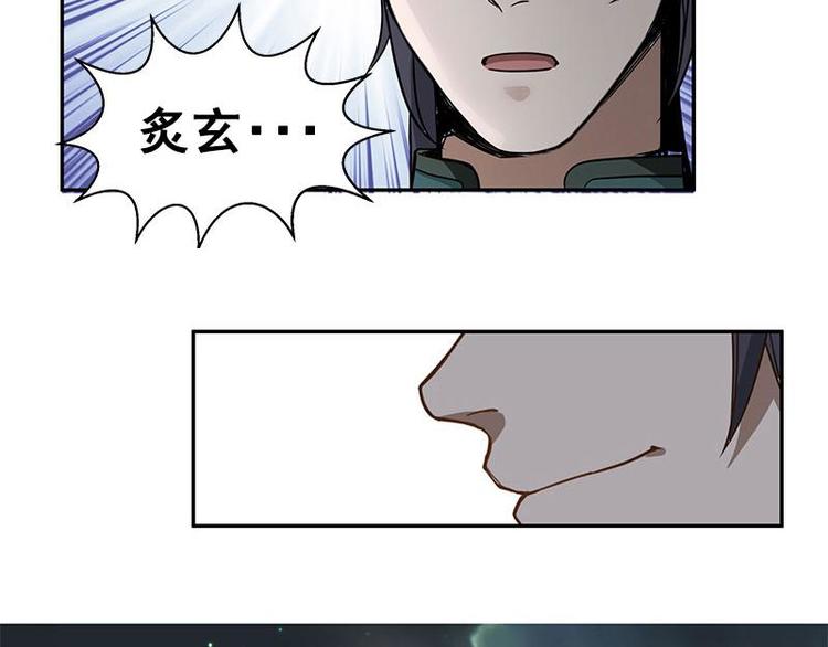 魂兵之戈韩漫全集-第23话 山雨欲来（中）无删减无遮挡章节图片 