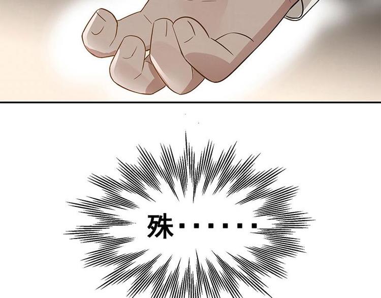 魂兵之戈韩漫全集-第23话 山雨欲来（中）无删减无遮挡章节图片 