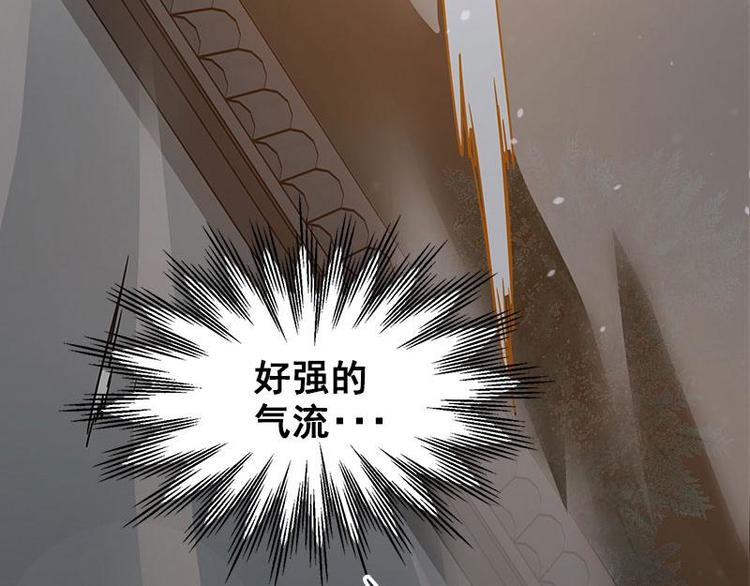 魂兵之戈韩漫全集-第23话 山雨欲来（下）无删减无遮挡章节图片 