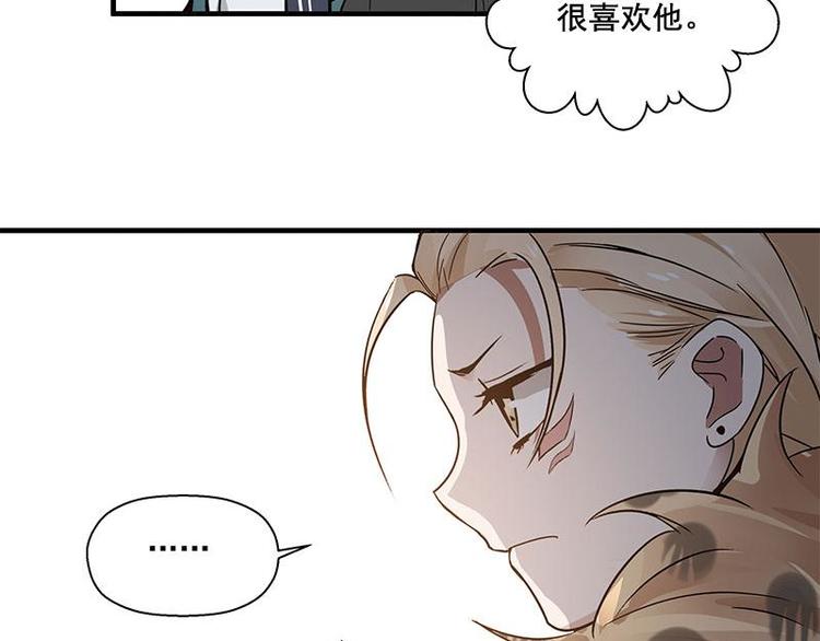 魂兵之戈韩漫全集-第24话 一线生机（下）无删减无遮挡章节图片 