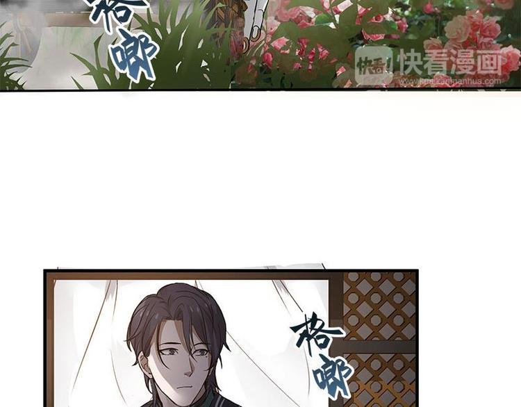 魂兵之戈韩漫全集-第24话 一线生机（下）无删减无遮挡章节图片 