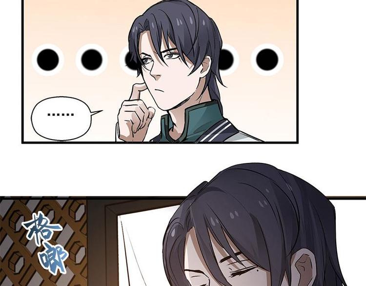 魂兵之戈韩漫全集-第24话 一线生机（下）无删减无遮挡章节图片 