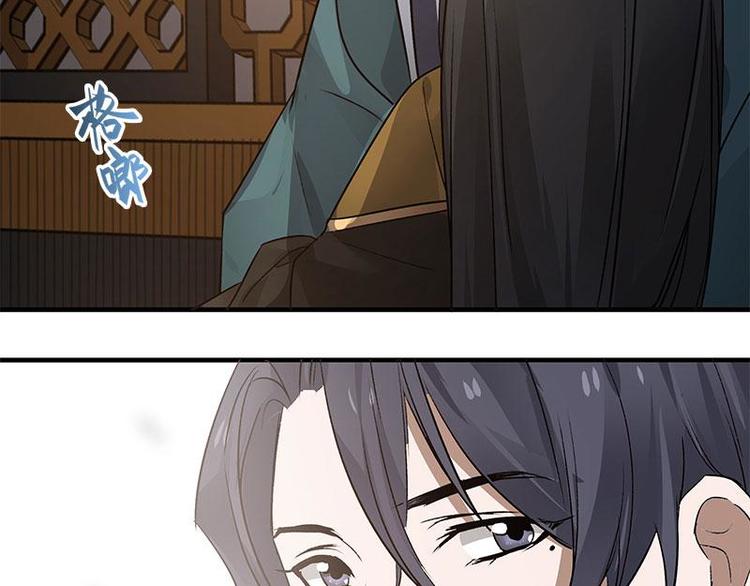 魂兵之戈韩漫全集-第24话 一线生机（下）无删减无遮挡章节图片 