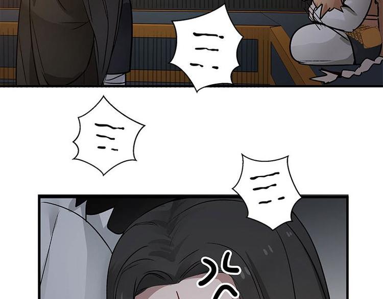 魂兵之戈韩漫全集-第24话 一线生机（下）无删减无遮挡章节图片 
