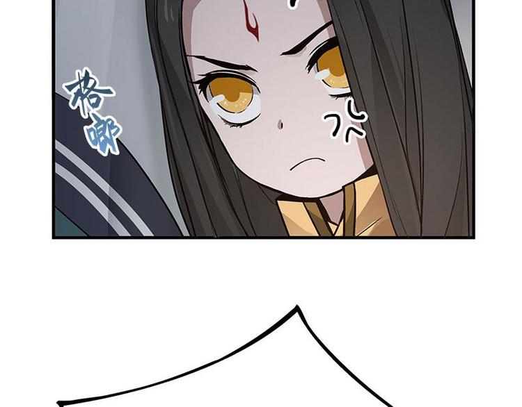 魂兵之戈韩漫全集-第24话 一线生机（下）无删减无遮挡章节图片 