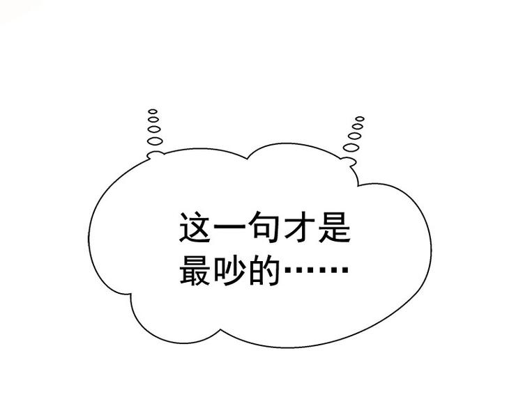 魂兵之戈韩漫全集-第24话 一线生机（下）无删减无遮挡章节图片 