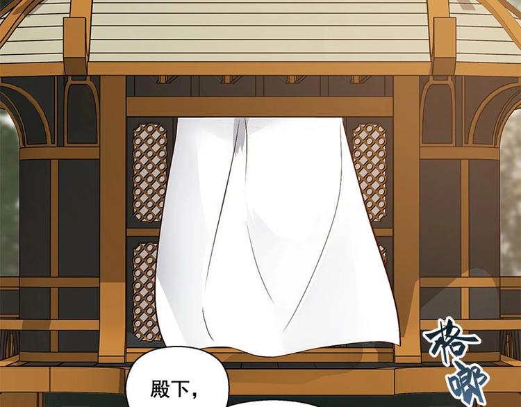 魂兵之戈韩漫全集-第24话 一线生机（下）无删减无遮挡章节图片 