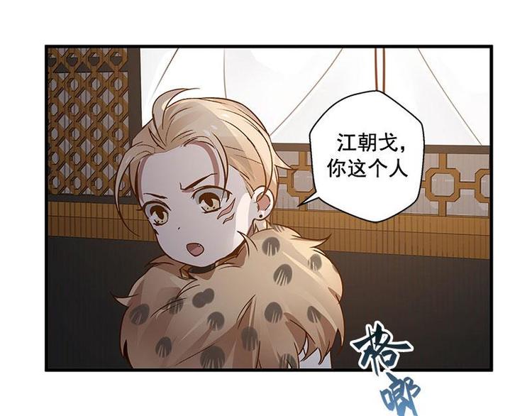 魂兵之戈韩漫全集-第24话 一线生机（下）无删减无遮挡章节图片 